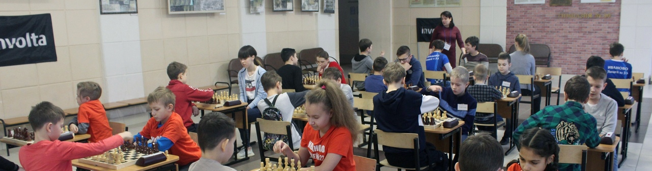Шахматные турниры на базе Involta